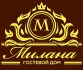 Добро пожаловать в гостевой дом "Милана", расположенный в живописном поселке Агой. Гостеприимный уголок создан, чтобы подарить вам незабываемые впечатления.